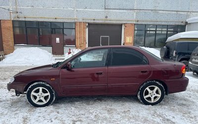 KIA Spectra II (LD), 2007 год, 88 000 рублей, 1 фотография