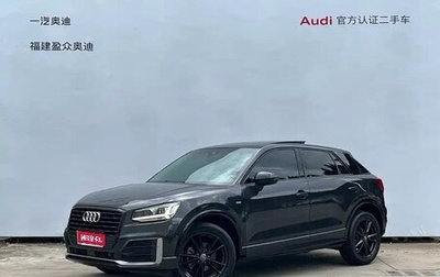 Audi Q2 I, 2022 год, 1 560 013 рублей, 1 фотография