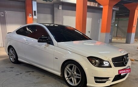 Mercedes-Benz C-Класс, 2011 год, 1 279 999 рублей, 2 фотография