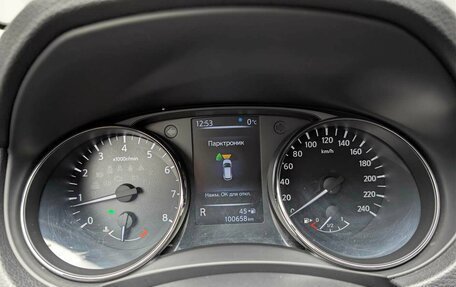 Nissan Qashqai, 2020 год, 1 957 000 рублей, 15 фотография