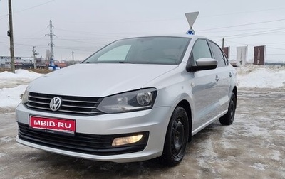 Volkswagen Polo VI (EU Market), 2017 год, 1 120 000 рублей, 1 фотография