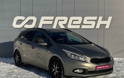 KIA cee'd III, 2014 год, 1 029 000 рублей, 1 фотография