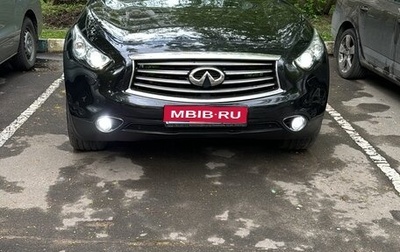 Infiniti FX II, 2012 год, 3 000 000 рублей, 1 фотография