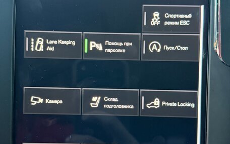 Volvo XC40 I, 2019 год, 3 350 000 рублей, 17 фотография