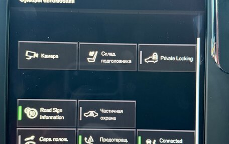 Volvo XC40 I, 2019 год, 3 350 000 рублей, 16 фотография