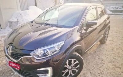 Renault Kaptur I рестайлинг, 2018 год, 1 655 555 рублей, 1 фотография