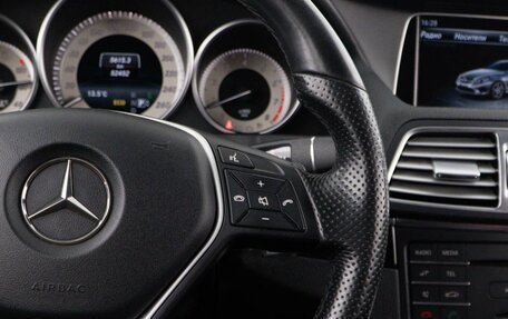 Mercedes-Benz E-Класс, 2015 год, 2 734 444 рублей, 12 фотография