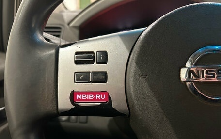 Nissan Pathfinder, 2011 год, 1 249 000 рублей, 10 фотография