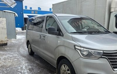 Hyundai Grand Starex Grand Starex I рестайлинг 2, 2020 год, 4 200 000 рублей, 1 фотография