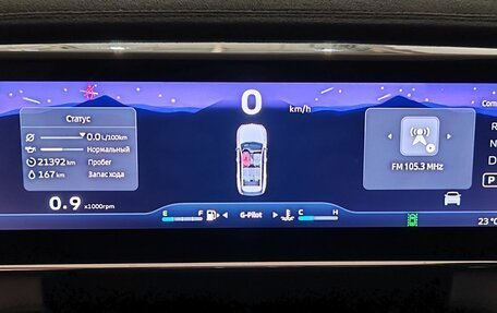 Geely Atlas, 2024 год, 3 100 000 рублей, 9 фотография