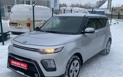 KIA Soul III, 2020 год, 1 600 000 рублей, 1 фотография