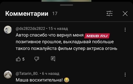 Honda CR-V IV, 1999 год, 400 000 рублей, 4 фотография