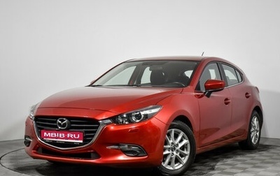 Mazda 3, 2018 год, 1 545 000 рублей, 1 фотография