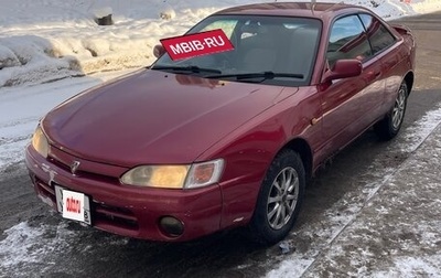 Toyota Corolla Levin VII (AE110/AE111), 1998 год, 310 000 рублей, 1 фотография