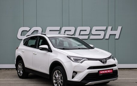 Toyota RAV4, 2016 год, 2 399 000 рублей, 1 фотография