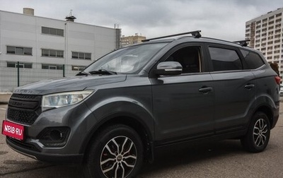 Lifan Myway, 2017 год, 849 000 рублей, 1 фотография