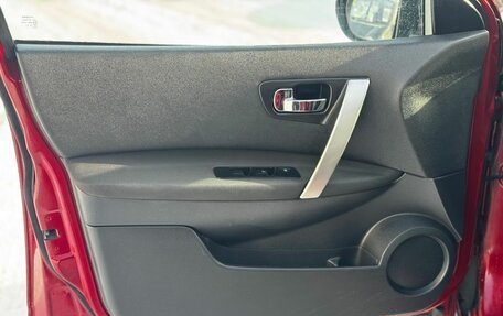 Nissan Qashqai+2 I, 2012 год, 1 199 000 рублей, 7 фотография