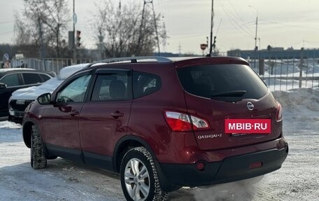 Nissan Qashqai+2 I, 2012 год, 1 199 000 рублей, 6 фотография