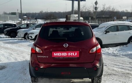 Nissan Qashqai+2 I, 2012 год, 1 199 000 рублей, 5 фотография