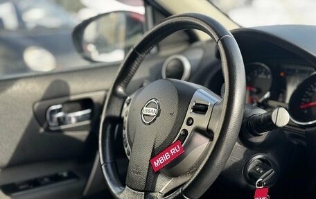 Nissan Qashqai+2 I, 2012 год, 1 199 000 рублей, 15 фотография