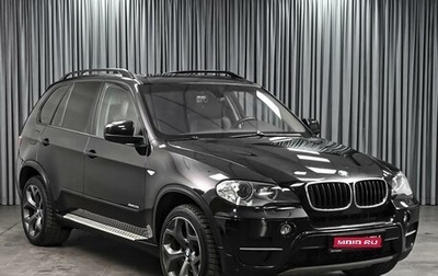 BMW X5, 2010 год, 1 730 000 рублей, 1 фотография
