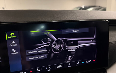 Skoda Octavia IV, 2021 год, 2 390 000 рублей, 20 фотография