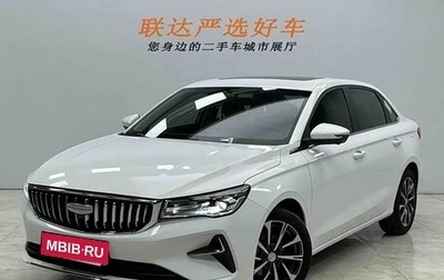 Geely Emgrand, 2025 год, 1 700 000 рублей, 1 фотография