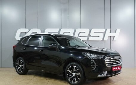 Haval Jolion, 2022 год, 1 899 000 рублей, 1 фотография