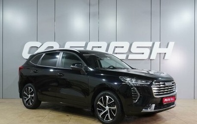 Haval Jolion, 2022 год, 1 899 000 рублей, 1 фотография