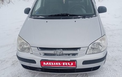 Hyundai Getz I рестайлинг, 2004 год, 300 000 рублей, 1 фотография
