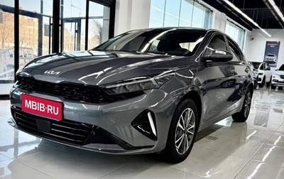 KIA K3, 2023 год, 1 794 000 рублей, 1 фотография