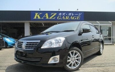 Toyota Premio, 2015 год, 2 000 000 рублей, 1 фотография