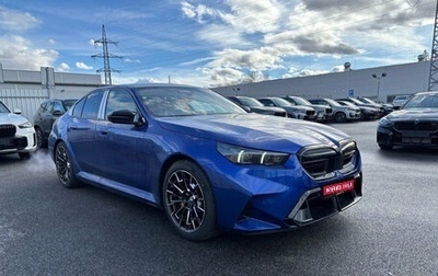 BMW M5, 2026 год, 25 500 000 рублей, 1 фотография