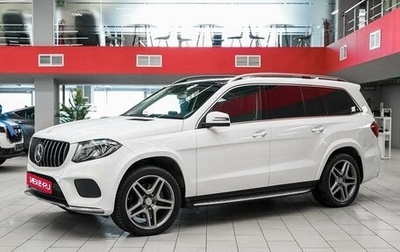 Mercedes-Benz GLS, 2016 год, 3 850 000 рублей, 1 фотография