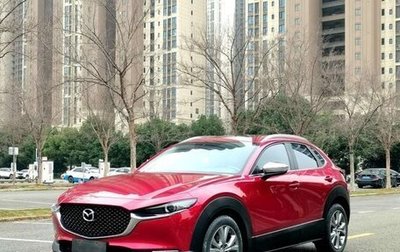 Mazda CX-30 I, 2022 год, 1 655 000 рублей, 1 фотография