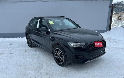 Audi Q5, 2025 год, 1 фотография