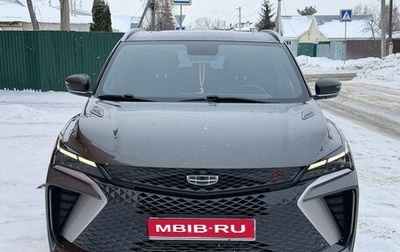 Geely Coolray I, 2023 год, 2 190 000 рублей, 1 фотография