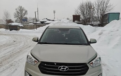 Hyundai Creta I рестайлинг, 2019 год, 1 950 000 рублей, 1 фотография