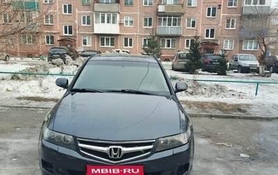 Honda Accord VII рестайлинг, 2006 год, 1 000 000 рублей, 1 фотография