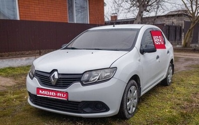 Renault Logan II, 2016 год, 650 000 рублей, 1 фотография