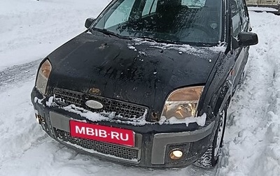 Ford Fusion I, 2006 год, 220 000 рублей, 1 фотография