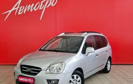 KIA Carens III (RP), 2007 год, 580 000 рублей, 1 фотография