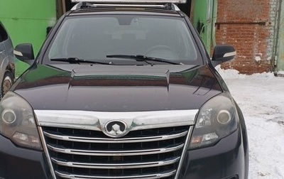 Great Wall Hover H3 I, 2014 год, 620 000 рублей, 1 фотография