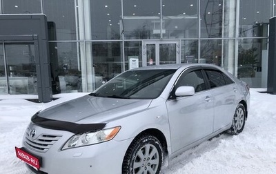 Toyota Camry, 2008 год, 971 000 рублей, 1 фотография