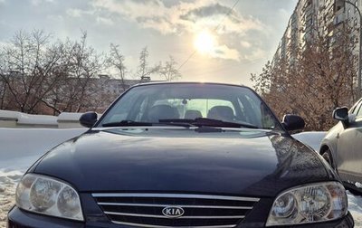 KIA Spectra II (LD), 2008 год, 370 000 рублей, 1 фотография