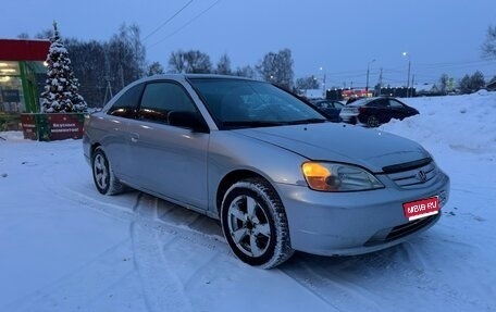 Honda Civic VII, 2003 год, 270 000 рублей, 1 фотография