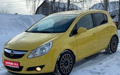 Opel Corsa D, 2008 год, 620 000 рублей, 1 фотография