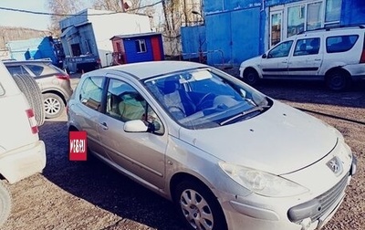 Peugeot 307 I, 2006 год, 400 000 рублей, 1 фотография
