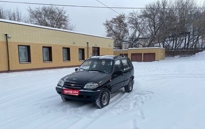 Chevrolet Niva I рестайлинг, 2007 год, 270 000 рублей, 1 фотография