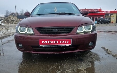 KIA Spectra II (LD), 2008 год, 489 999 рублей, 1 фотография